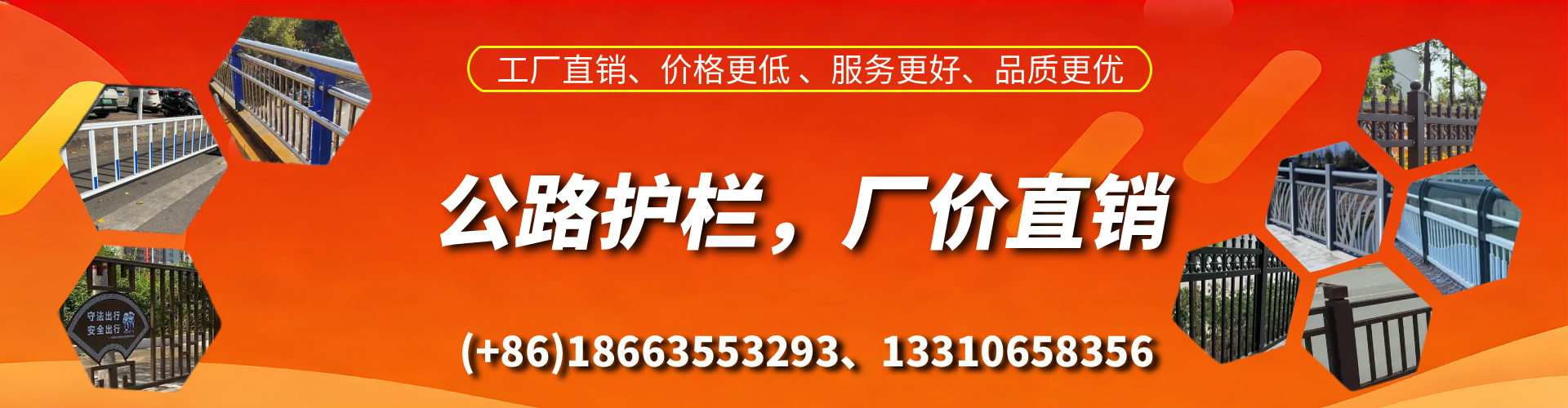 淮滨公路护栏生产厂家